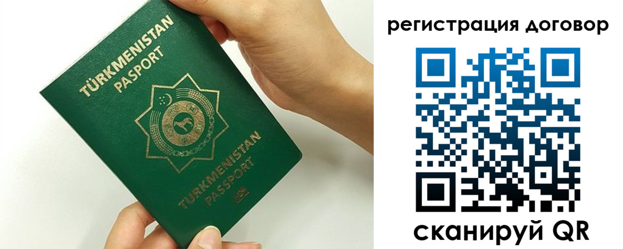 временная регистрация недорого в Опочке
