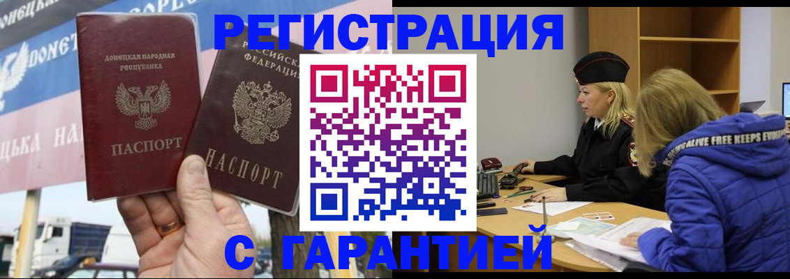 пропишу в квартире в Опочке